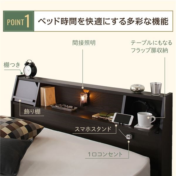 ベッド 引き出し付き ... : 寝具・ベッド・マットレス 日本製 収納付き 国産限定品