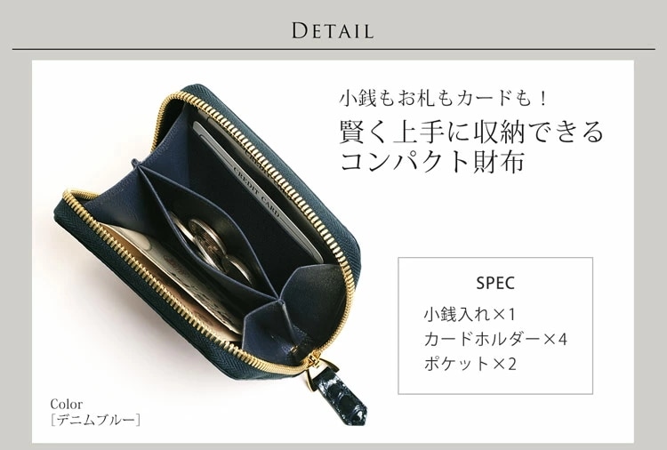 クロコダイルレザーミニ財布