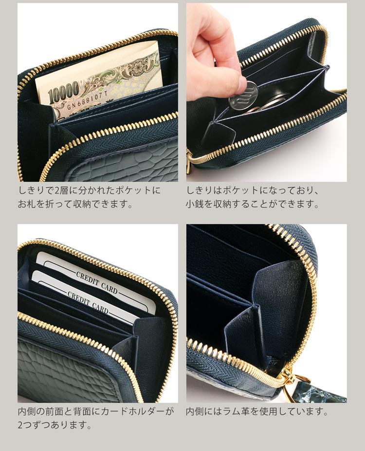 クロコダイルレザーミニ財布