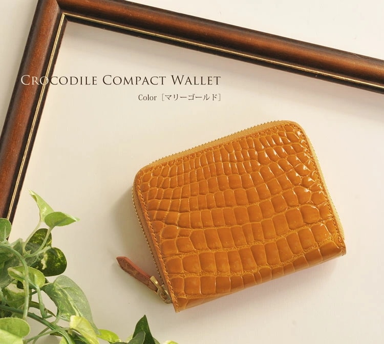 クロコダイルレザーミニ財布