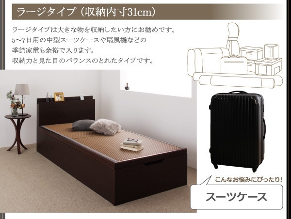 美草/日本製 大容量収納 ヘッドボート付 跳ね上げ畳ベッド [Sagesse]サジェス ラージ/シングル [フレーム色]ホワイト [畳カラー]グリーン