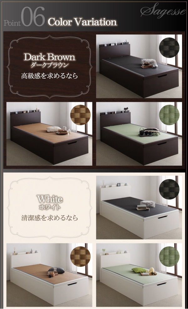 美草/日本製 大容量収納 ヘッドボート付 跳ね上げ畳ベッド [Sagesse]サジェス ラージ/シングル [フレーム色]ホワイト [畳カラー]グリーン