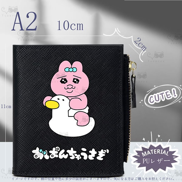 大人気　おぱんちゅうさぎ　まとめ売り　11点セット　激レア　韓国限定 Qoo10] 韓国限定 おぱんちゅうさぎ ぬいぐるみ : ホビー・コスプレ