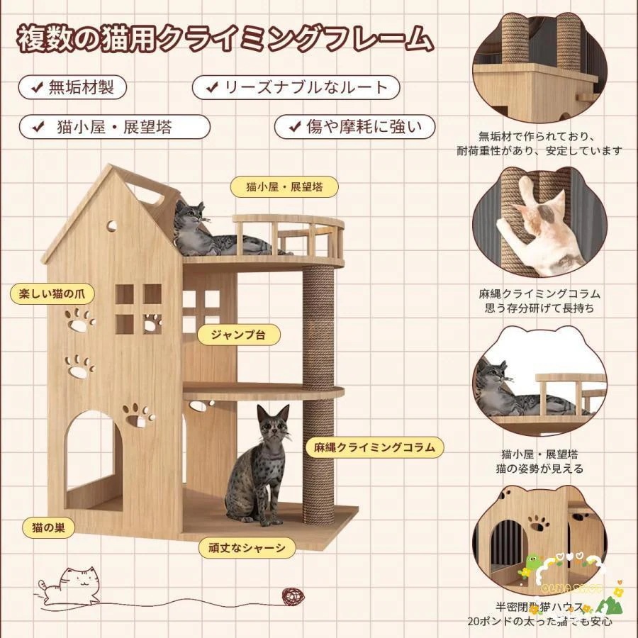 メガ割キャットタワー 木製 猫タワー 木製 突っ張り 大型猫用 多頭飼い 透明宇宙船 天然サイザル麻紐 爪とぎ キャットツリ 見晴台 ねこハウス 掃除簡単 お手入れ簡単 メガ割キャットタワー 木製 猫タワー 木製 突っ張り 大型猫用 多頭飼い 透明宇宙船 天然サイザル麻紐 爪とぎ キャットツリ 見晴台 ねこハウス 掃除簡単 お手入れ簡単