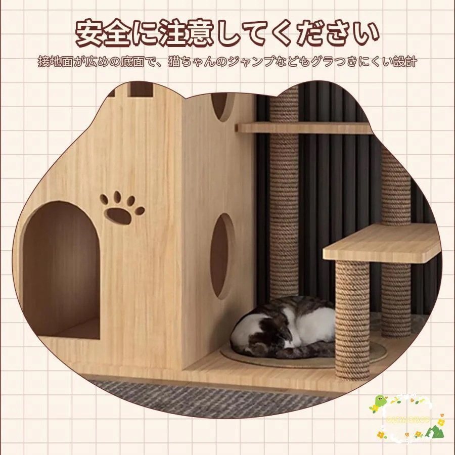 メガ割キャットタワー 木製 猫タワー 木製 突っ張り 大型猫用 多頭飼い 透明宇宙船 天然サイザル麻紐 爪とぎ キャットツリ 見晴台 ねこハウス 掃除簡単 お手入れ簡単 メガ割キャットタワー 木製 猫タワー 木製 突っ張り 大型猫用 多頭飼い 透明宇宙船 天然サイザル麻紐 爪とぎ キャットツリ 見晴台 ねこハウス 掃除簡単 お手入れ簡単