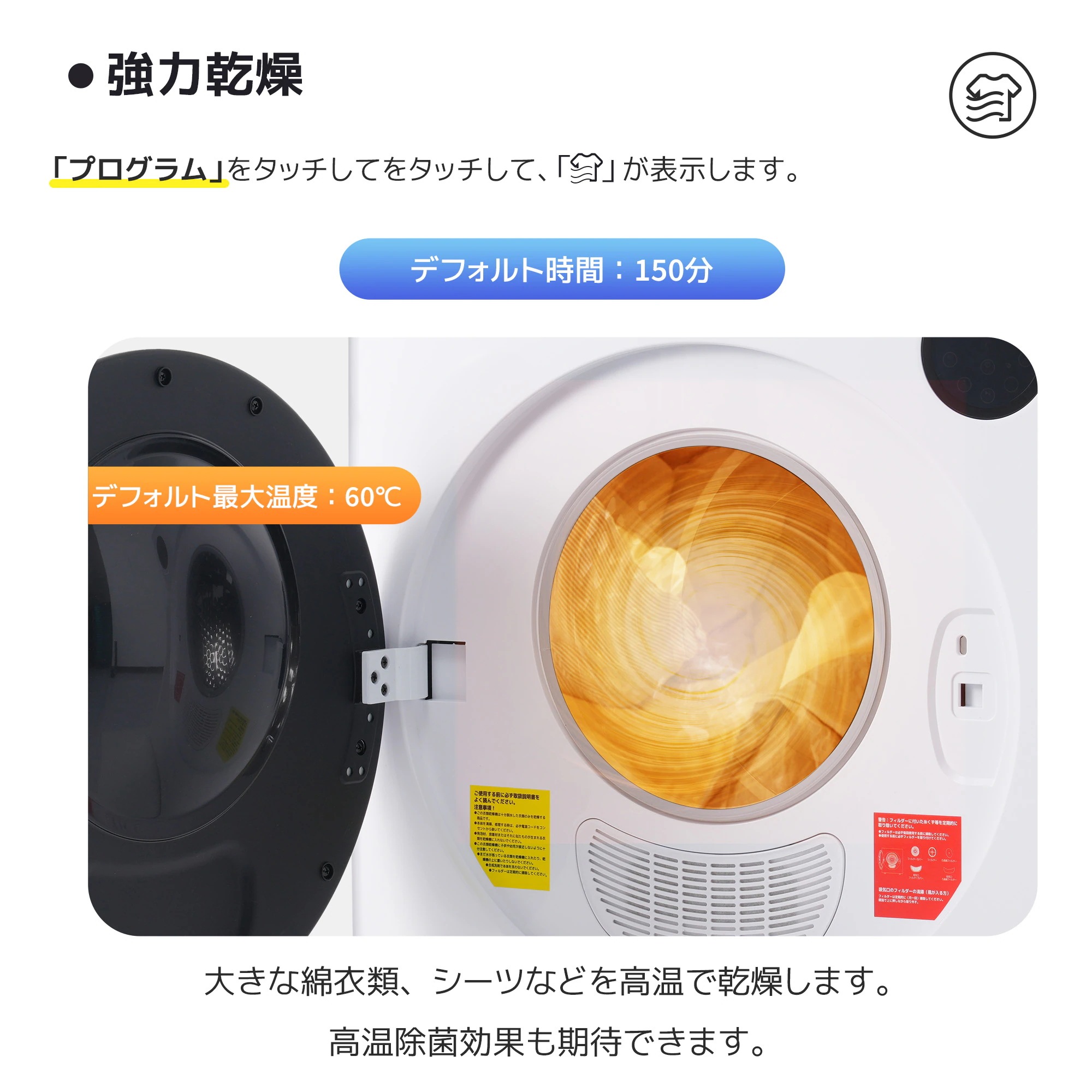 【安心保証】衣類乾燥機 7kg 湿気対策 梅雨対策 カビ対策 花粉対策 衣類乾燥機 7kg 衣類 乾燥 布団乾燥 家庭用 1人暮らし 布団乾燥機 ふとん乾燥 ふとん 布団 除湿 洋服 服 やさしく 【安心保証】衣類乾燥機 7kg 湿気対策 梅雨対策 カビ対策 花粉対策 衣類乾燥機 7kg 衣類 乾燥 布団乾燥 家庭用 1人暮らし 布団乾燥機 ふとん乾燥 ふとん 布団 除湿 洋服 服 やさしく