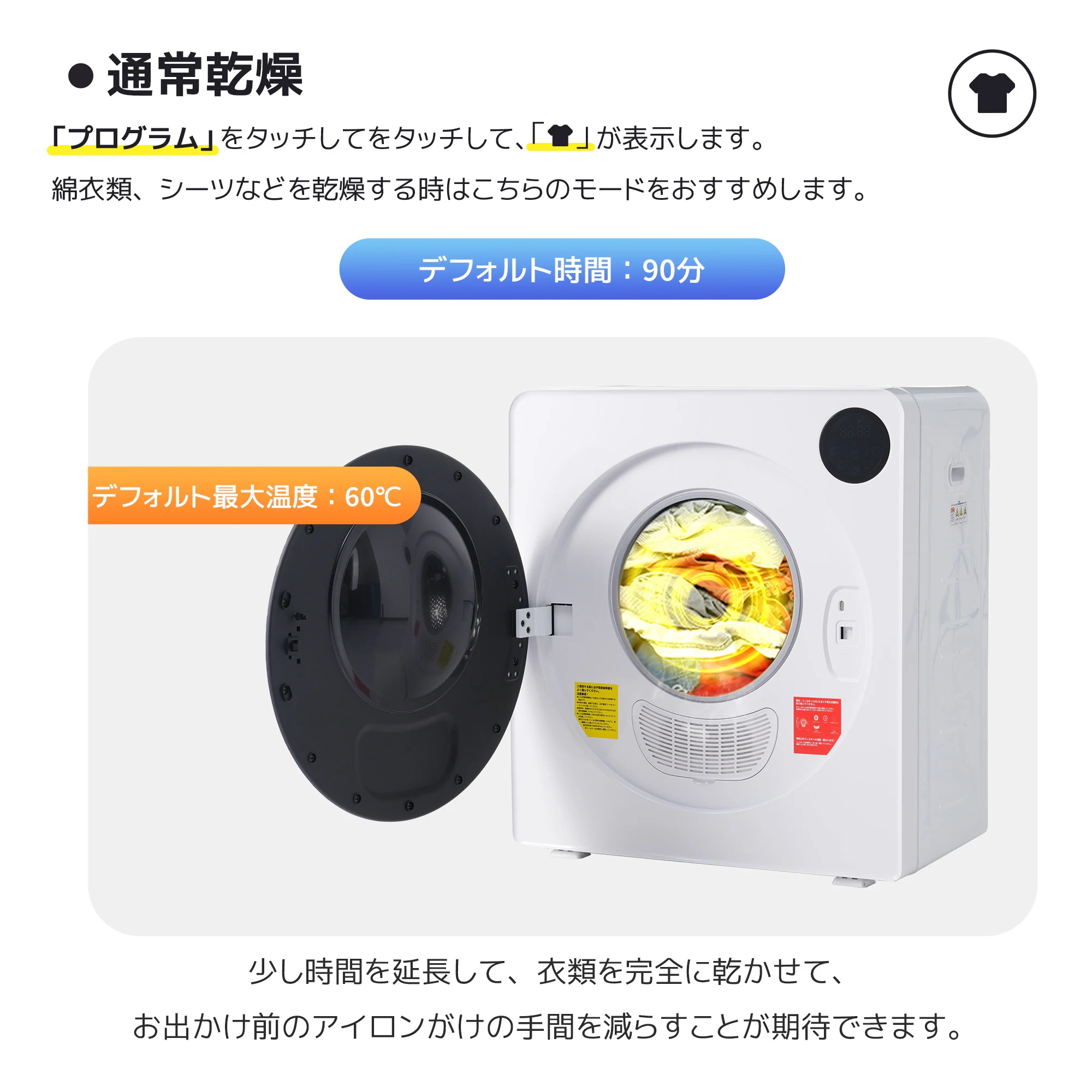 【安心保証】衣類乾燥機 7kg 湿気対策 梅雨対策 カビ対策 花粉対策 衣類乾燥機 7kg 衣類 乾燥 布団乾燥 家庭用 1人暮らし 布団乾燥機 ふとん乾燥 ふとん 布団 除湿 洋服 服 やさしく 【安心保証】衣類乾燥機 7kg 湿気対策 梅雨対策 カビ対策 花粉対策 衣類乾燥機 7kg 衣類 乾燥 布団乾燥 家庭用 1人暮らし 布団乾燥機 ふとん乾燥 ふとん 布団 除湿 洋服 服 やさしく