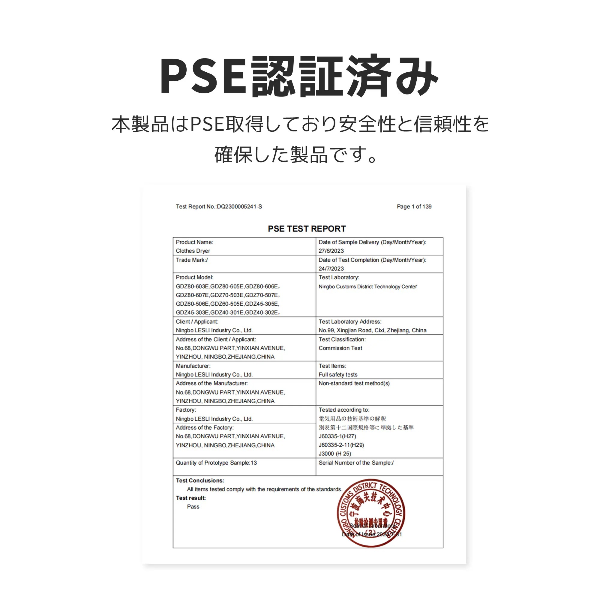 【安心保証】衣類乾燥機 7kg 湿気対策 梅雨対策 カビ対策 花粉対策 衣類乾燥機 7kg 衣類 乾燥 布団乾燥 家庭用 1人暮らし 布団乾燥機 ふとん乾燥 ふとん 布団 除湿 洋服 服 やさしく 【安心保証】衣類乾燥機 7kg 湿気対策 梅雨対策 カビ対策 花粉対策 衣類乾燥機 7kg 衣類 乾燥 布団乾燥 家庭用 1人暮らし 布団乾燥機 ふとん乾燥 ふとん 布団 除湿 洋服 服 やさしく