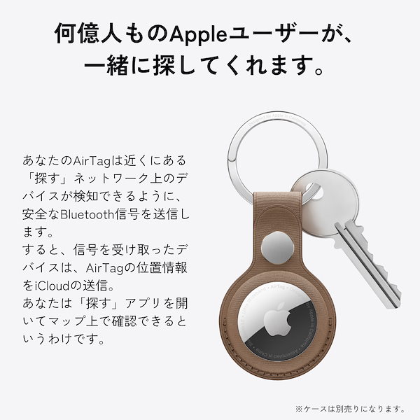 Qoo10] アップル 【1月保証開始品】 エアタグ 2024年