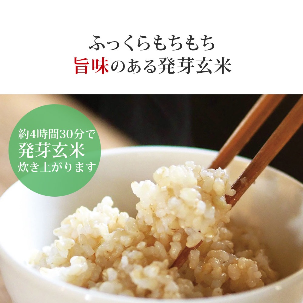 数量限定 2024年最新モデル発芽玄米炊飯器「ライカベル」発芽玄米 玄米 白米 雑穀米 お粥 おかゆ 腸活 ダイエット 低糖質 糖質オフ 健康 炊飯器 数量限定 2024年最新モデル発芽玄米炊飯器「ライカベル」発芽玄米 玄米 白米 雑穀米 お粥 おかゆ 腸活 ダイエット 低糖質 糖質オフ 健康 炊飯器