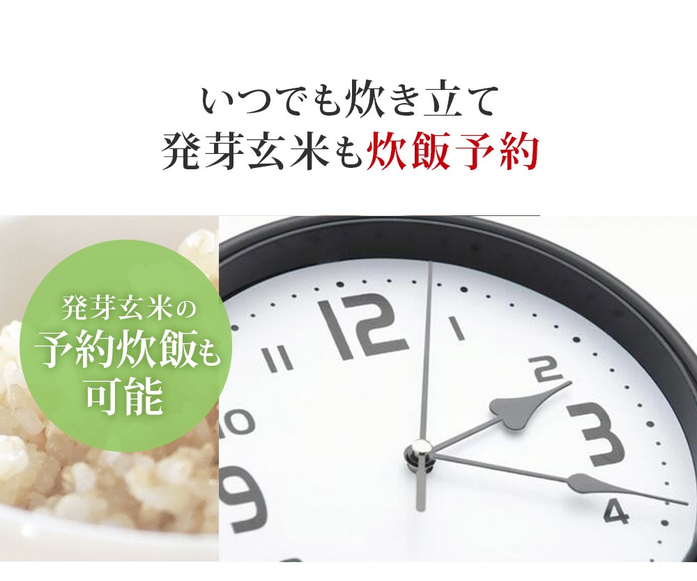 数量限定 2024年最新モデル発芽玄米炊飯器「ライカベル」発芽玄米 玄米 白米 雑穀米 お粥 おかゆ 腸活 ダイエット 低糖質 糖質オフ 健康 炊飯器 数量限定 2024年最新モデル発芽玄米炊飯器「ライカベル」発芽玄米 玄米 白米 雑穀米 お粥 おかゆ 腸活 ダイエット 低糖質 糖質オフ 健康 炊飯器