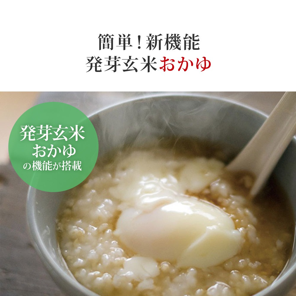 数量限定 2024年最新モデル発芽玄米炊飯器「ライカベル」発芽玄米 玄米 白米 雑穀米 お粥 おかゆ 腸活 ダイエット 低糖質 糖質オフ 健康 炊飯器 数量限定 2024年最新モデル発芽玄米炊飯器「ライカベル」発芽玄米 玄米 白米 雑穀米 お粥 おかゆ 腸活 ダイエット 低糖質 糖質オフ 健康 炊飯器