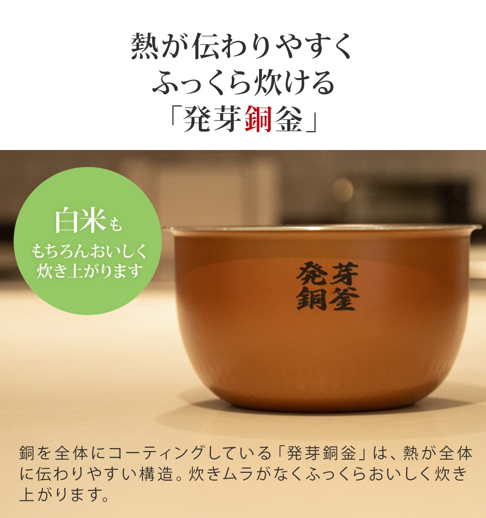 数量限定 2024年最新モデル発芽玄米炊飯器「ライカベル」発芽玄米 玄米 白米 雑穀米 お粥 おかゆ 腸活 ダイエット 低糖質 糖質オフ 健康 炊飯器 数量限定 2024年最新モデル発芽玄米炊飯器「ライカベル」発芽玄米 玄米 白米 雑穀米 お粥 おかゆ 腸活 ダイエット 低糖質 糖質オフ 健康 炊飯器