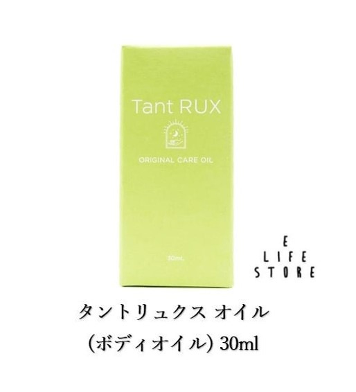 タント リュクス オイル 30ml デリケートゾーン ボディオイル フェムケア ムレ くすみ かゆみ 外的刺激 ストレス お手入れ うるおい 国産 タント リュクス オイル 30ml デリケートゾーン ボディオイル フェムケア ムレ くすみ かゆみ 外的刺激 ストレス お手入れ うるおい 国産