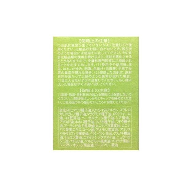 タント リュクス オイル 30ml デリケートゾーン ボディオイル フェムケア ムレ くすみ かゆみ 外的刺激 ストレス お手入れ うるおい 国産 タント リュクス オイル 30ml デリケートゾーン ボディオイル フェムケア ムレ くすみ かゆみ 外的刺激 ストレス お手入れ うるおい 国産