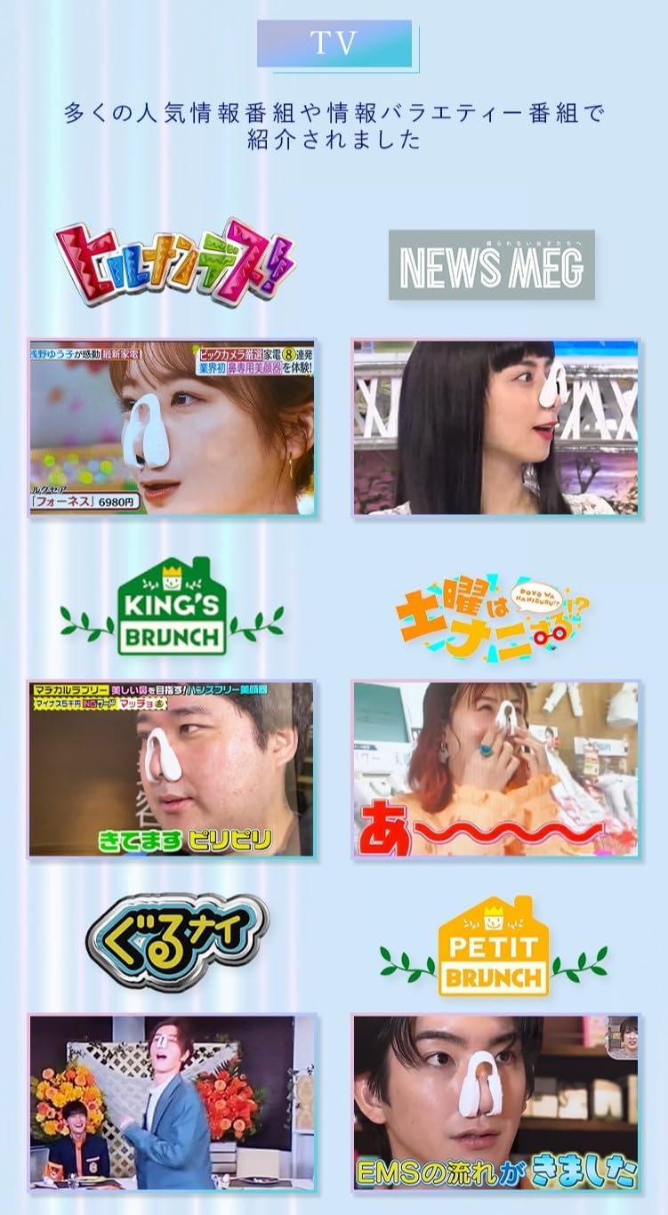 25年新型モデルが登場 【鼻専用美顔器】LUXCEAR Fornez PRO(ルクセアフォーネス) 25年新型モデルが登場 【鼻専用美顔器】LUXCEAR Fornez PRO(ルクセアフォーネス)