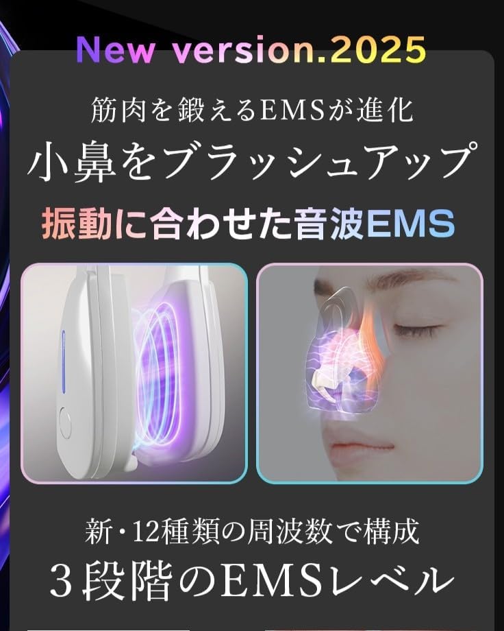 25年新型モデルが登場 【鼻専用美顔器】LUXCEAR Fornez PRO(ルクセアフォーネス) 25年新型モデルが登場 【鼻専用美顔器】LUXCEAR Fornez PRO(ルクセアフォーネス)