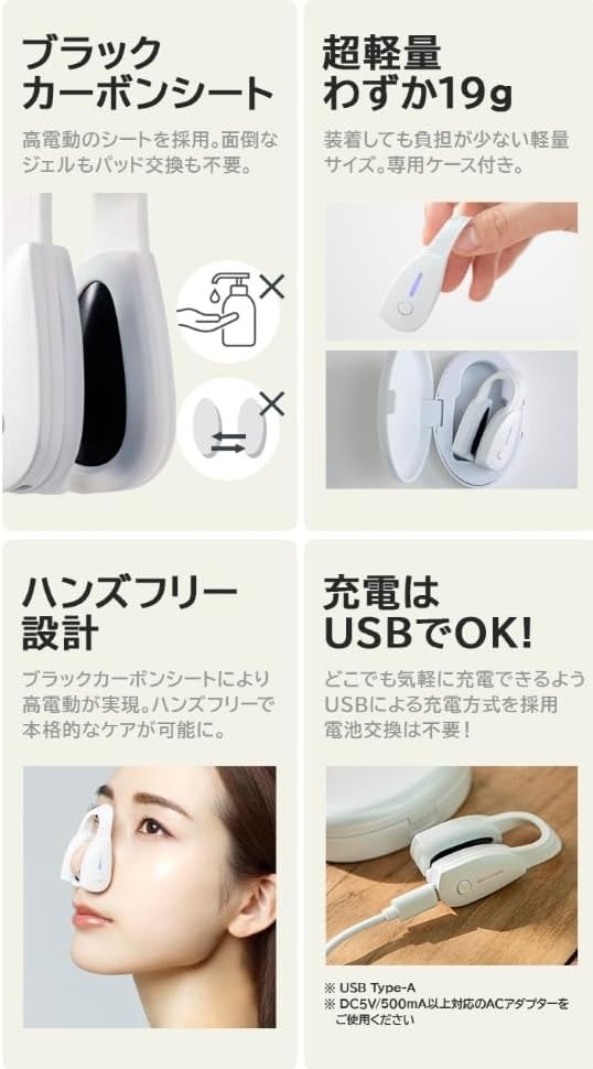 25年新型モデルが登場 【鼻専用美顔器】LUXCEAR Fornez PRO(ルクセアフォーネス) 25年新型モデルが登場 【鼻専用美顔器】LUXCEAR Fornez PRO(ルクセアフォーネス)