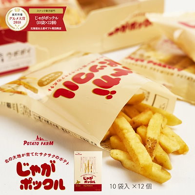 定番正規品 母の日 ギフト じゃがポックル カルビー : 食品 超激安安い