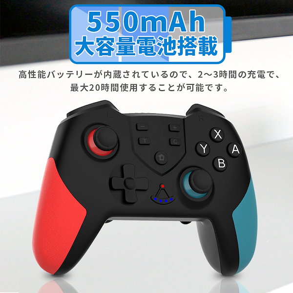 Qoo10] ニンテンドースイッチプロコン NFC対応