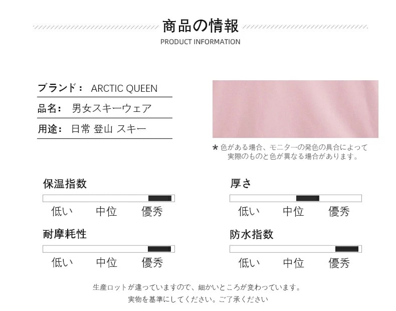 [迅速な出荷] 韓国ファッション スノーボードウェア スノボウェア スノーパンツ スキーウェア 防水 防寒 上下セット