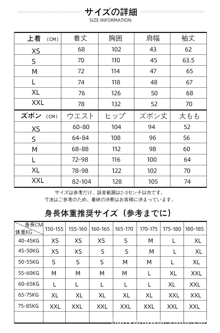 [迅速な出荷] 韓国ファッション スノーボードウェア スノボウェア スノーパンツ スキーウェア 防水 防寒 上下セット