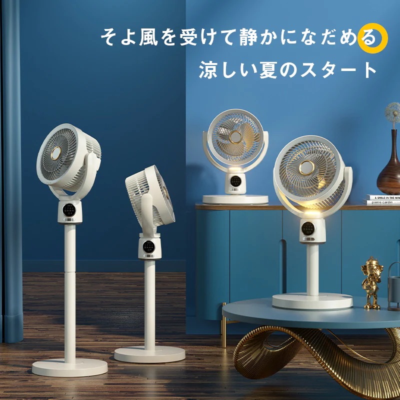 メガ割サーキュレーター 扇風機 5段階風量 3D立体首振り 静音 リビング扇風機 左右140度自動首振りUSB充電 微風 入切タイマー付き 省エネ リモコン付き 節電 対策 熱中症予防 メガ割サーキュレーター 扇風機 5段階風量 3D立体首振り 静音 リビング扇風機 左右140度自動首振りUSB充電 微風 入切タイマー付き 省エネ リモコン付き 節電 対策 熱中症予防