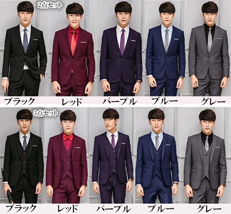 卒業式スーツ メンズスーツ おしゃれ結婚式 メンズ ビジネススーツ メンズスーツ 大きいサイズ スリムスーツ グレー 黒 大きいサイズ【XS/S/M/L/XL/2XL/3XL/4XL/5XL/6XL/ 卒業式スーツ メンズスーツ おしゃれ結婚式 メンズ ビジネススーツ メンズスーツ 大きいサイズ スリムスーツ グレー 黒 大きいサイズ【XS/S/M/L/XL/2XL/3XL/4XL/5XL/6XL/
