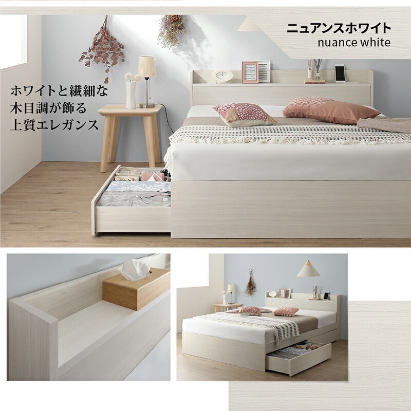棚コンセント付き 引き出し収納ベッド [エヴァーX] [ベッドフレームのみマットレスなし] ダブル [フレーム色]ダークブラウン