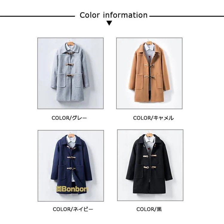 スクールコート ダッフルコート メンズ コート 無地 学生 学生服 制服 スクール 中学生 高校生 通学 通勤 アウター ビジネス スプリングコート