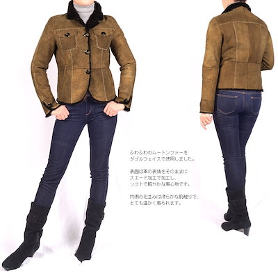 【1点限り】 ムートン ダブルフェイス ジャケット M (No.5050-15r) 【1点限り】 ムートン ダブルフェイス ジャケット M (No.5050-15r)
