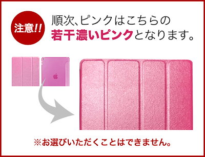 Qoo10] キラキラiPadケース iPad第8世代 : スマートフォン