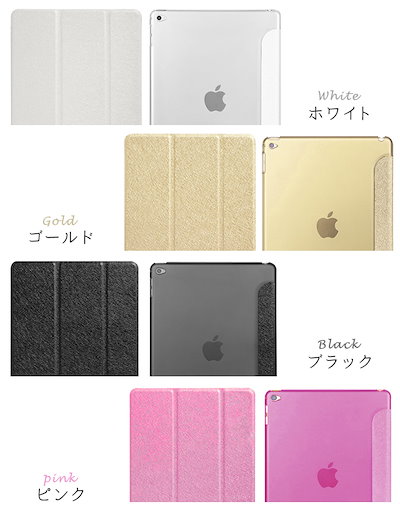 Qoo10] キラキラiPadケース iPad第8世代 : スマートフォン