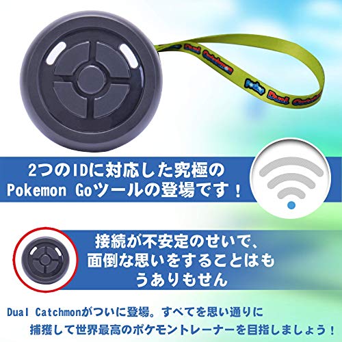 Megacom オートキャ タブレット パソコン ポケモンgo 国産再入荷 Www Cruisesnews Es