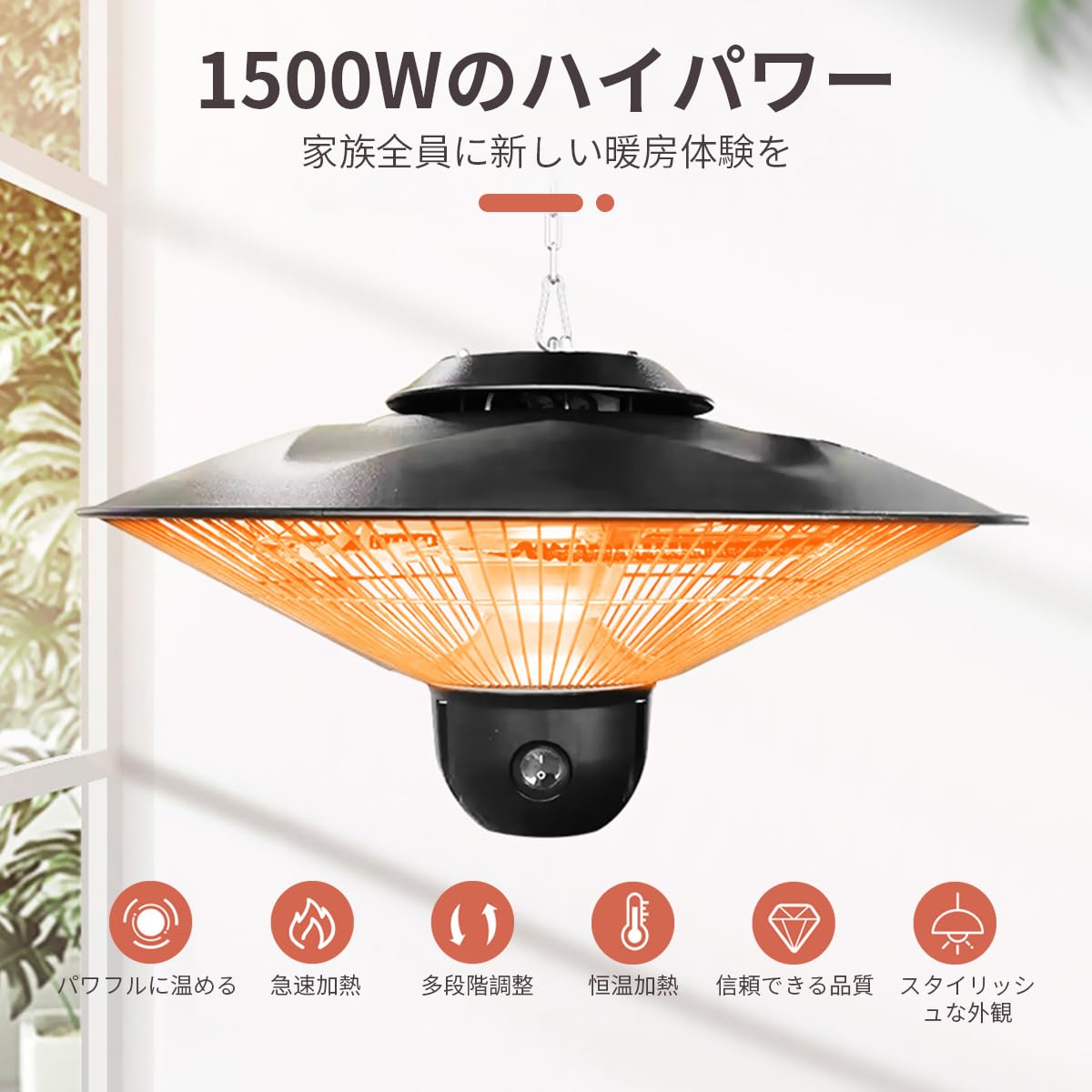 Lavihom屋外ヒーター カーボンヒーター ハロゲンヒーター 電気ヒーター 暖房器具 アウトドア 吊り下げ式 過熱保護 赤外線 遠隔制御 速暖 静音 省エネ 節電 3段階パワー設定 PSE認証済み