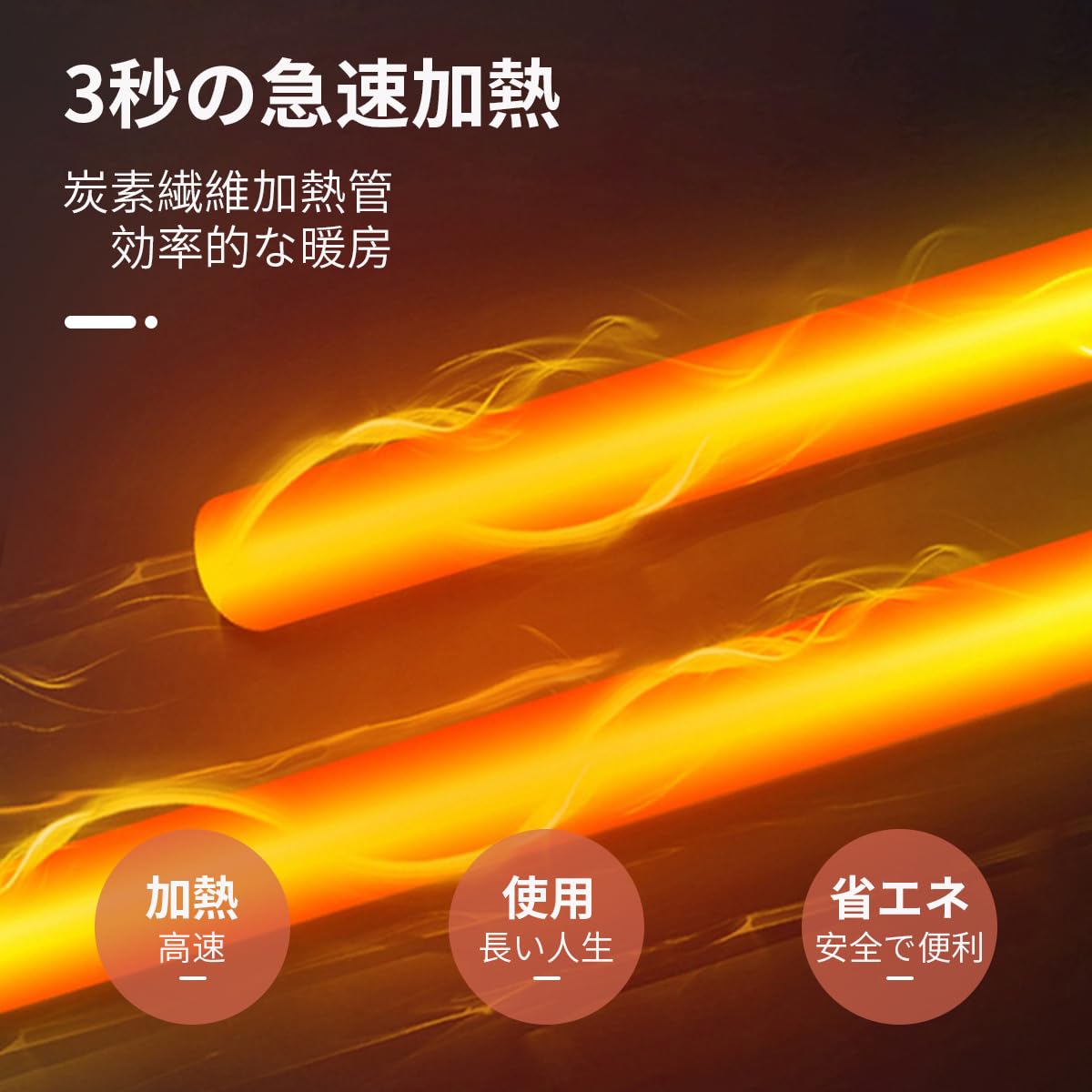 Lavihom屋外ヒーター カーボンヒーター ハロゲンヒーター 電気ヒーター 暖房器具 アウトドア 吊り下げ式 過熱保護 赤外線 遠隔制御 速暖 静音 省エネ 節電 3段階パワー設定 PSE認証済み