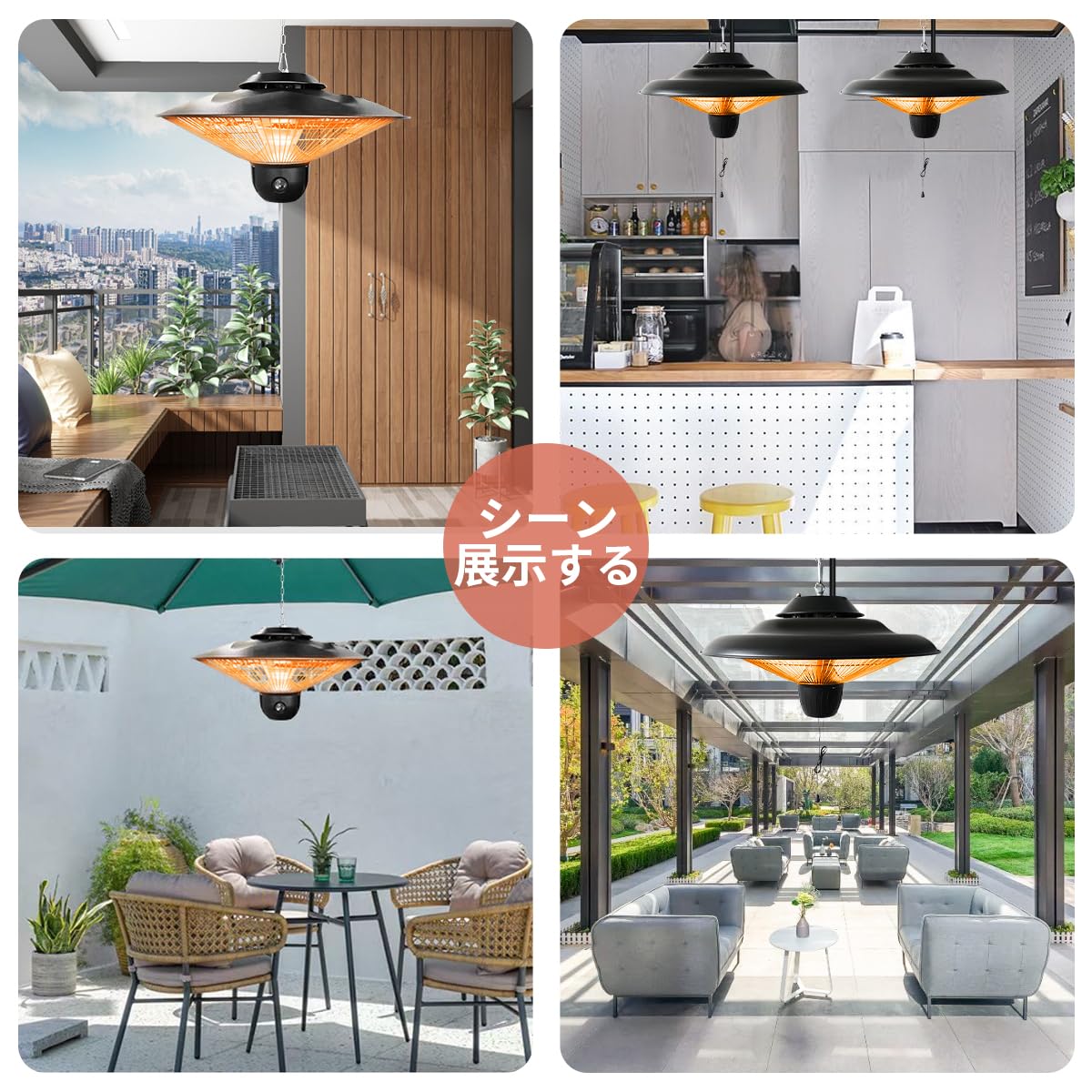 Lavihom屋外ヒーター カーボンヒーター ハロゲンヒーター 電気ヒーター 暖房器具 アウトドア 吊り下げ式 過熱保護 赤外線 遠隔制御 速暖 静音 省エネ 節電 3段階パワー設定 PSE認証済み