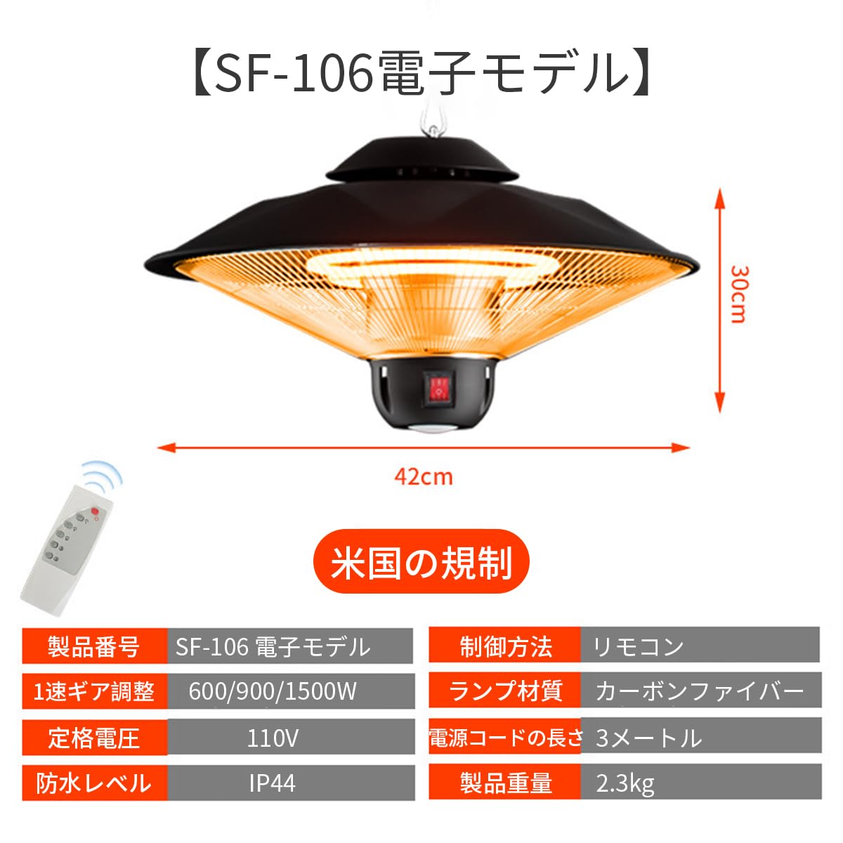 Lavihom屋外ヒーター カーボンヒーター ハロゲンヒーター 電気ヒーター 暖房器具 アウトドア 吊り下げ式 過熱保護 赤外線 遠隔制御 速暖 静音 省エネ 節電 3段階パワー設定 PSE認証済み