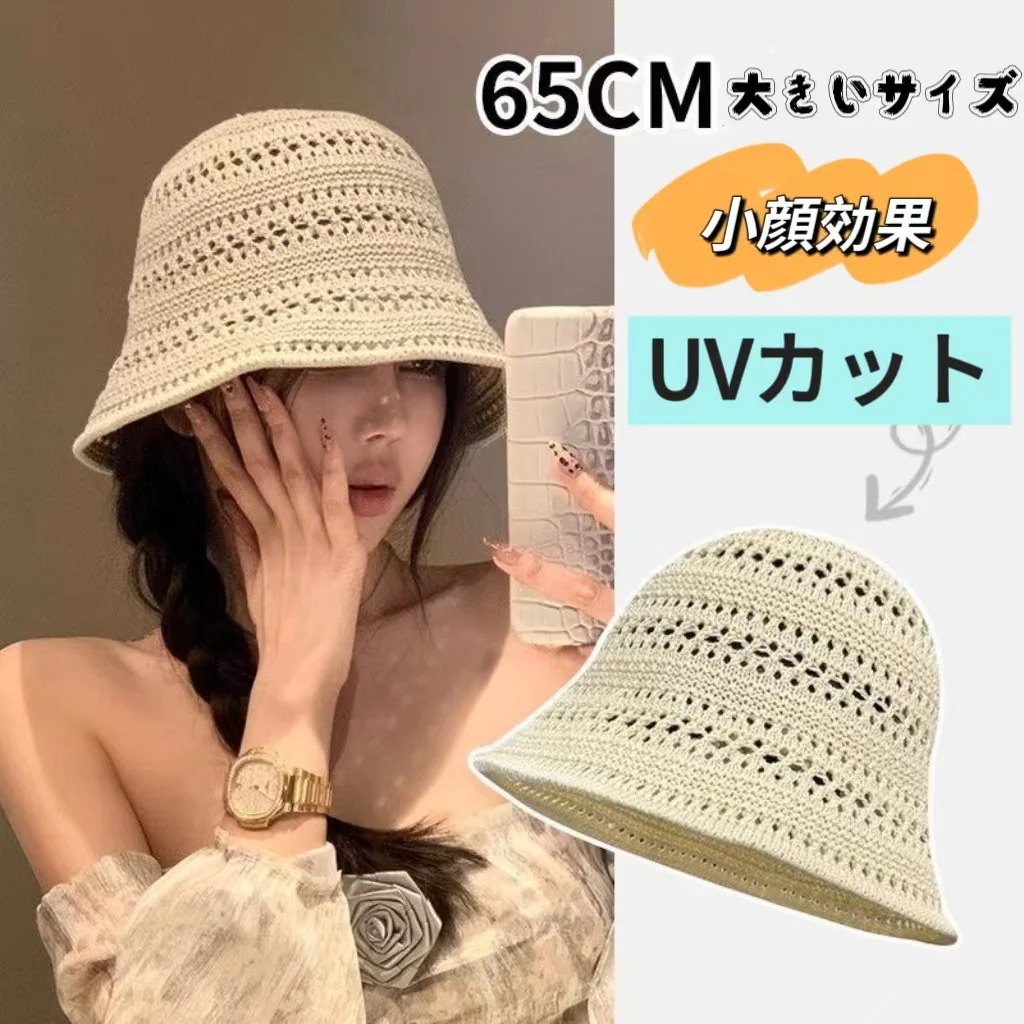 【配達料無】小顔効果 完全遮光 帽子 レディース 春夏 おしゃれ 顔 隠し サイズ 調整 テープ 大きいサイズ つば広 UVカット 紫外線 女性 日焼け防 【配達料無】小顔効果 完全遮光 帽子 レディース 春夏 おしゃれ 顔 隠し サイズ 調整 テープ 大きいサイズ つば広 UVカット 紫外線 女性 日焼け防