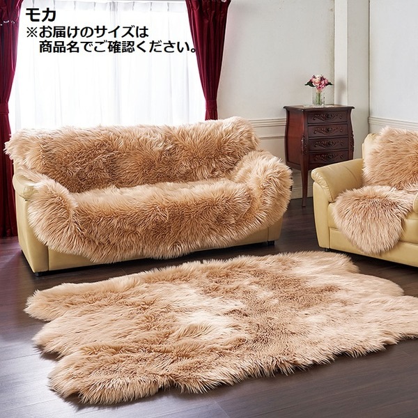 ds-2335547 6匹サイズ ... : 家具・インテリア : ムートン調 フリース/敷物 日本製在庫