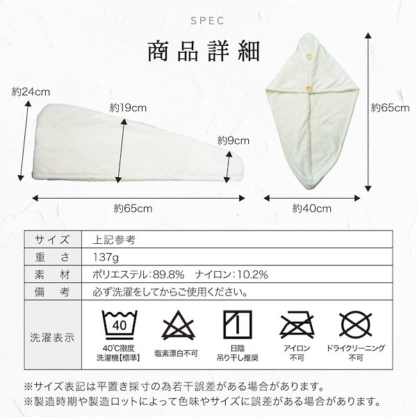 Qoo10] ヘアタオル ヘアドライタオル 髪 髪の毛