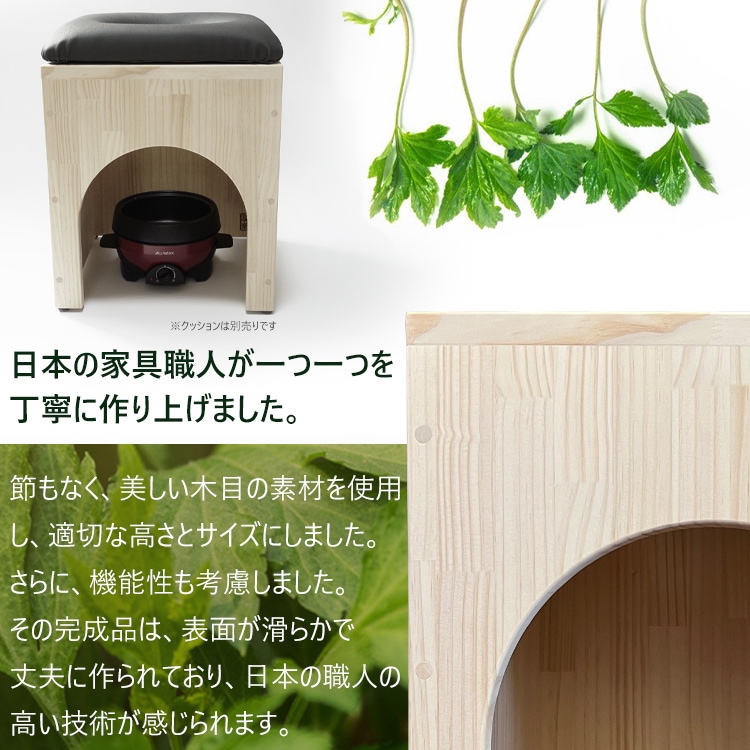 Qoo10] 【日本の家具職人の手作り】よもぎ蒸し 椅