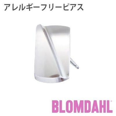 BLOMDAHL ブロムダール　ピアス ブロムダール