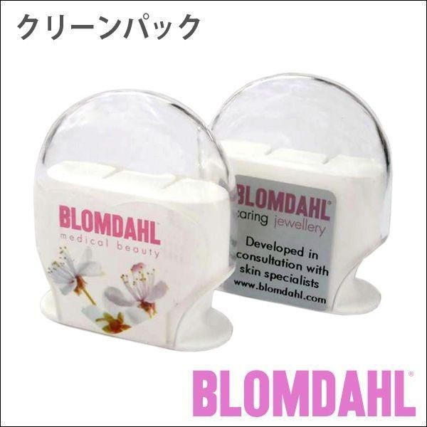 BLOMDAHL ブロムダール　ピアス ブロムダール