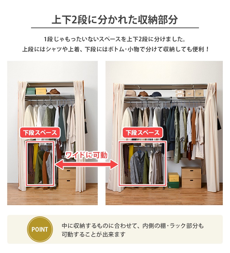 ハンガーラック ワードローブ カバーカーテン 木製 洋服掛け 伸縮 衣類収納 クローゼット 幅115-195cm