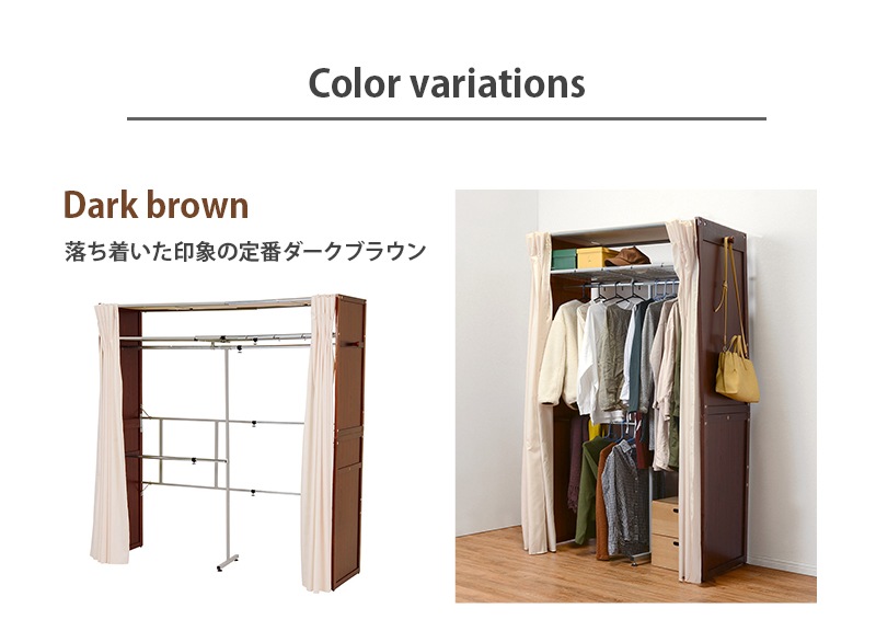 ハンガーラック ワードローブ カバーカーテン 木製 洋服掛け 伸縮 衣類収納 クローゼット 幅115-195cm