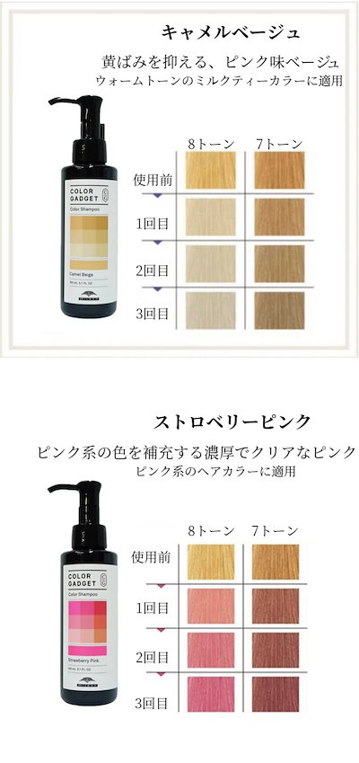 Qoo10] ミルボン ミルボン カラーガジェット カラーシャン