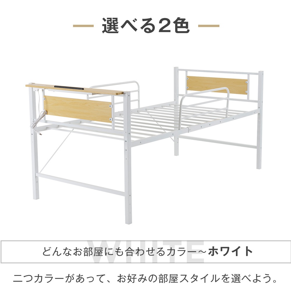 ブラック】ロータイプベット 宮棚 ベッド シングル ロング 高さ調節 3