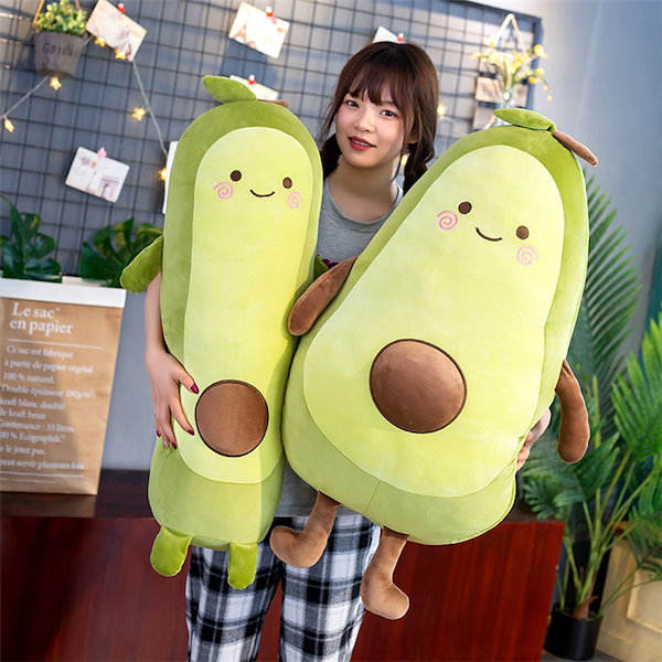 Qoo10] 65cm タイプA アボカド ぬいぐるみ