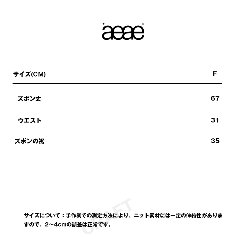 aeae送料無料7分丈 スポーツジャージパンツ ジャージルームパンツ